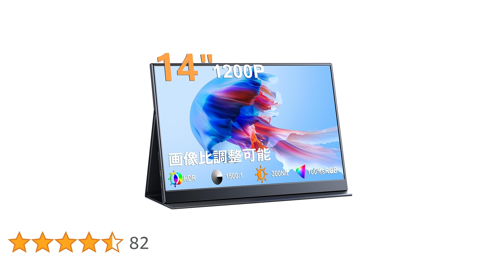 【極美品】keeptime 14インチ モバイルモニター 2K IPSパネル Amazon.co.jp: KEEPTIME モバイルモニター 14インチ 2K解像度